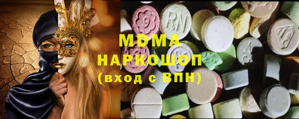 MDMA Богородицк