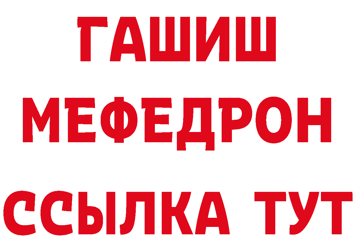 ТГК вейп зеркало площадка blacksprut Бирюч