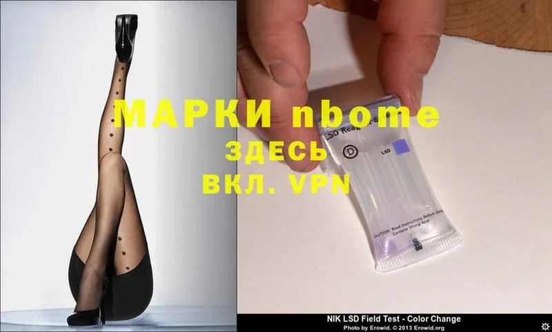 где купить   мега ССЫЛКА  Марки NBOMe 1,5мг  Бирюч 